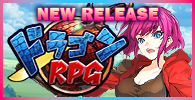 ドラゴンＲＰＧ